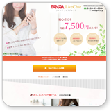 FANZAライブチャット　ノンアダルトチャットレディ募集イメージ1
